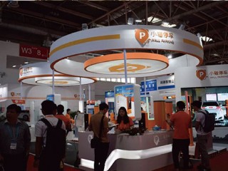 中国国际智能交通展览会