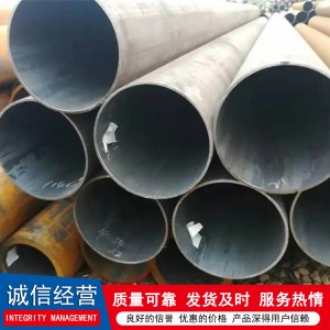 30crmo无缝钢管 金属材料 42*5 锅炉工业 订制 发货快