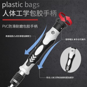 117合一 手动螺丝批套装多功能精密维修手机数码五金工具批头起子