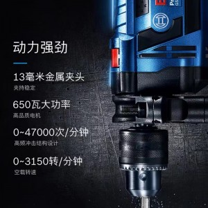 BOSCH GSB 13 RE冲击钻家用多功能电动工具手枪钻1.5-13mm
