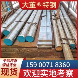 上海供应 X155CrVMo121合金工具钢 圆钢圆棒 有用于制造刃具量具