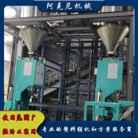 集中供料 全自动生产线中央供料系统 注塑集中供料机械